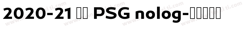 2020-21 巴黎 PSG nolog字体转换